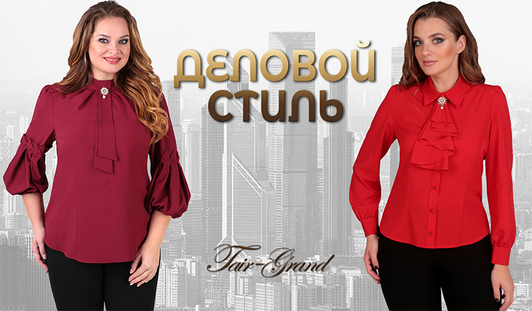 Белорусская Женская Одежда Опт Интернет Магазин
